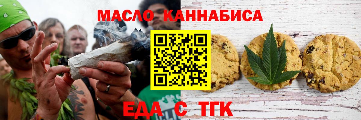 МЕТ  ГАШИШ  Экстази  LSD-25  МДМА  Меф МЯУ МЯУ   Вход с VPN  Мефедрон  НБОМе  Купить наркотик  Усолье-Сибирское  Конопля 