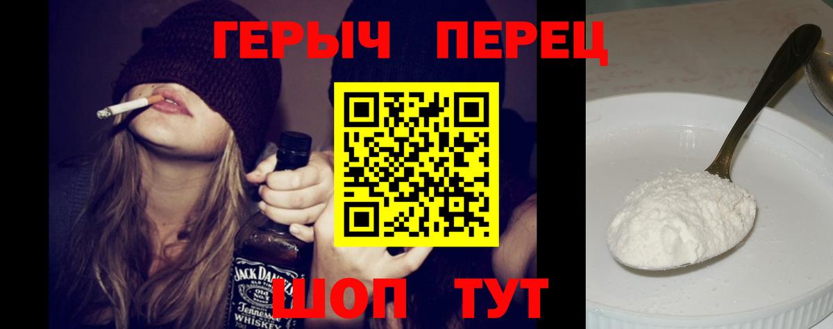 Псилоцибиновые грибы Усолье-Сибирское