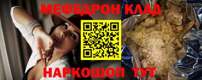 героин Ливны