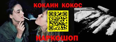 героин Ливны