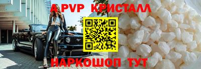 apvp Лесосибирск