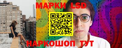марки lsd Малгобек