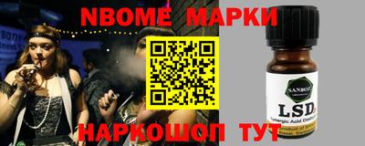 героин Ливны