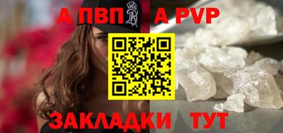 apvp Лесосибирск
