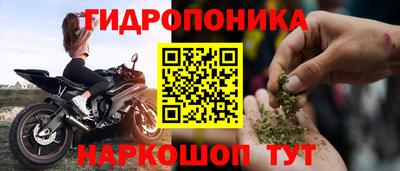 героин Ливны