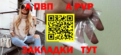 героин Ливны