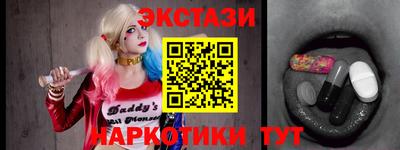 героин Ливны
