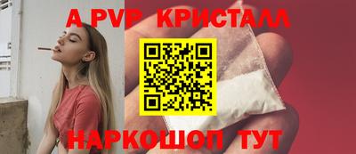 Альфа ПВП Ликино-Дулёво