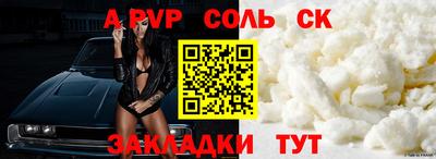 героин Ливны