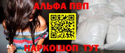 героин Ливны