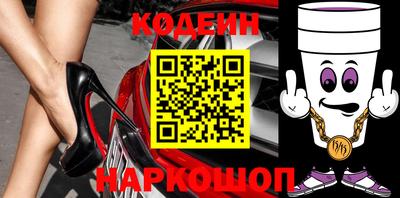 героин Ливны