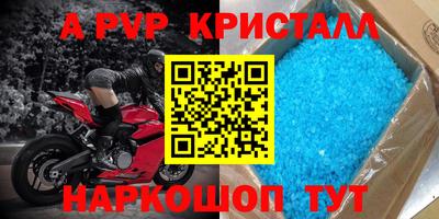 apvp Лесосибирск