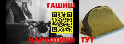 героин Ливны