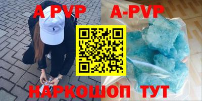 Альфа ПВП Ликино-Дулёво