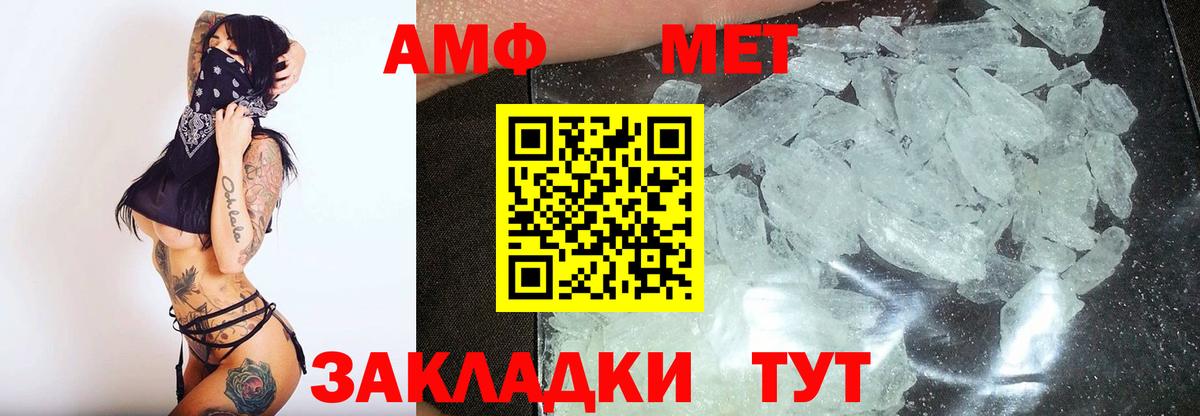 Первитин витя Усолье-Сибирское