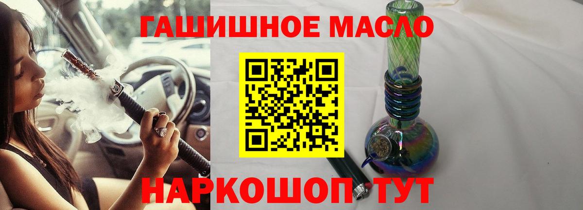 Усолье-Сибирское  Дистиллят ТГК Wax  Вход с VPN 