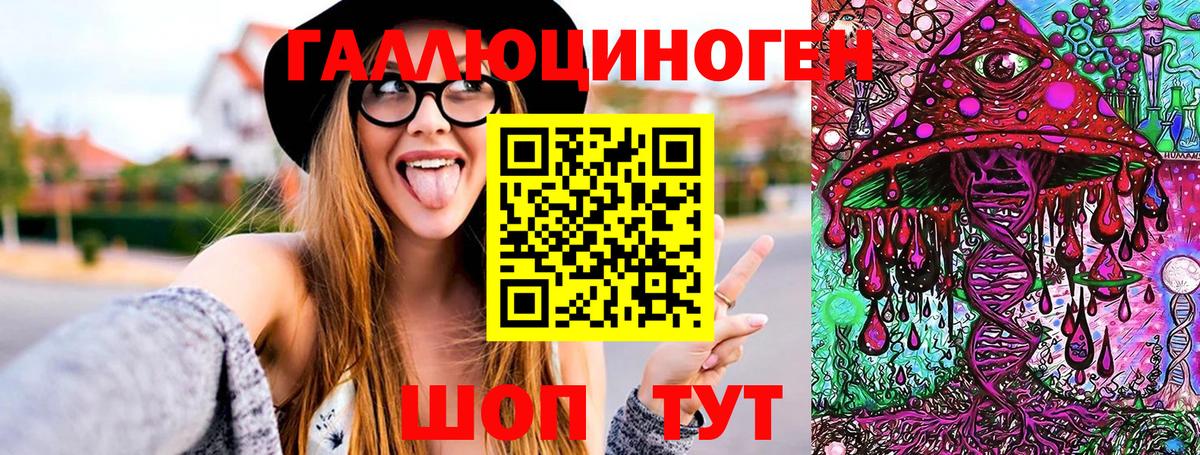 Псилоцибиновые грибы мицелий  Вход с VPN  Усолье-Сибирское 