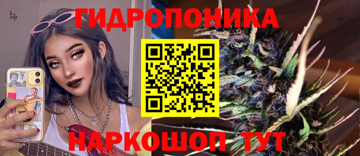 Канабис Amnesia  МАРИХУАНА AK-47  Вход с VPN  Каннабис сатива  Усолье-Сибирское 
